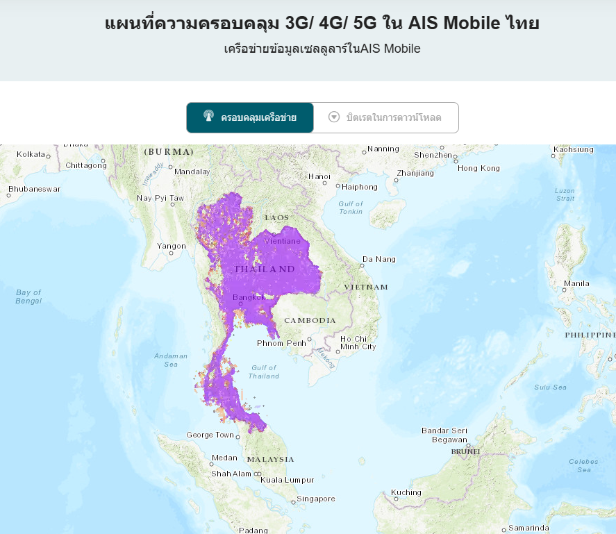 ความครอบคลุม-3G-4G-5G-ใน-ไทย-nPerf-com.png